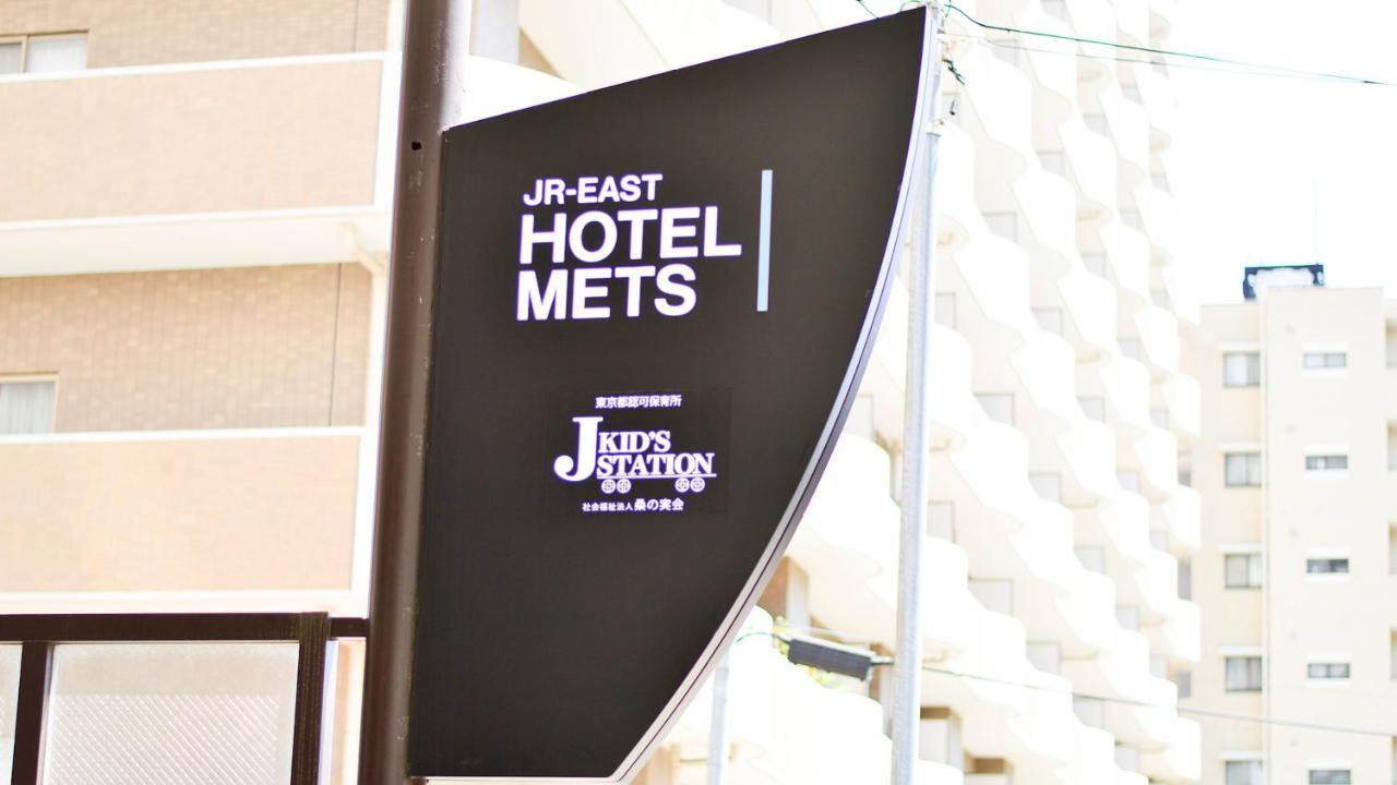 Jr-East Hotel Mets Kokubunji Zewnętrze zdjęcie